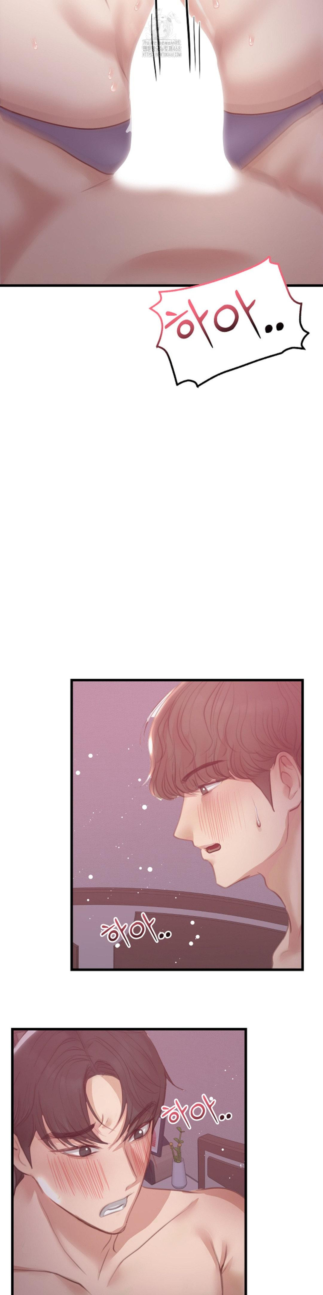 while-i-was-asleep-feat-bad-friends-raw-chap-8-24
