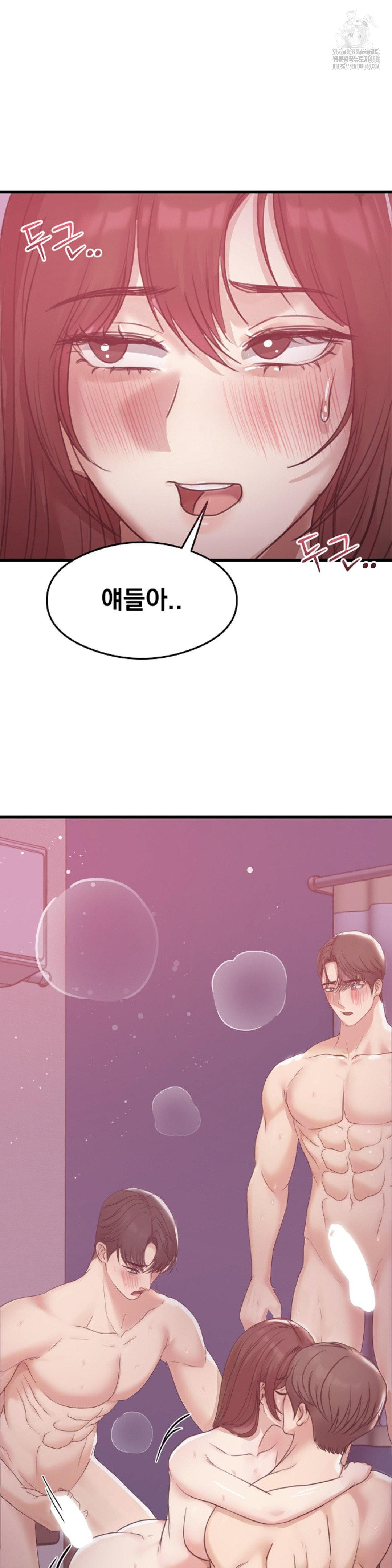 while-i-was-asleep-feat-bad-friends-raw-chap-8-28