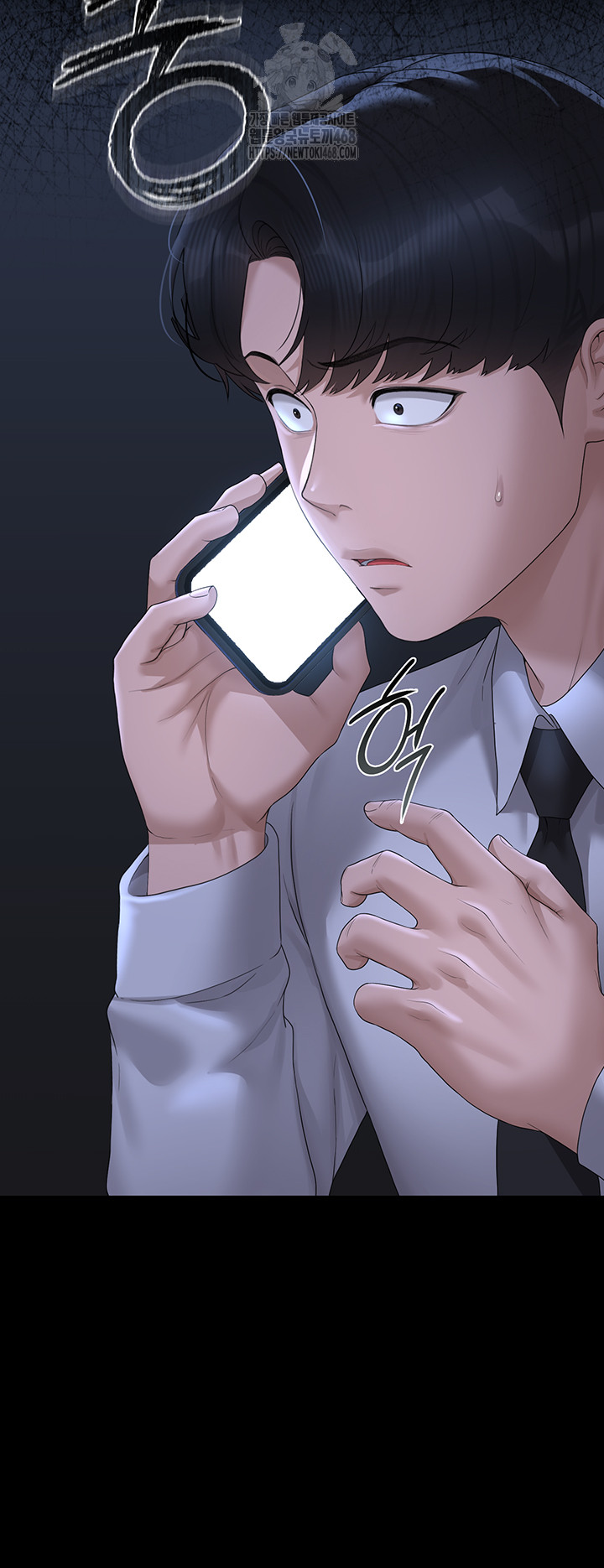 i-became-an-apartment-security-manager-raw-chap-13-15