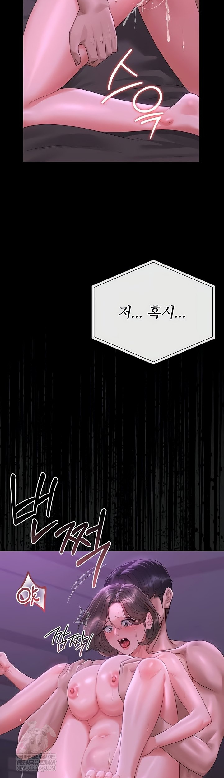 i-became-an-apartment-security-manager-raw-chap-17-30