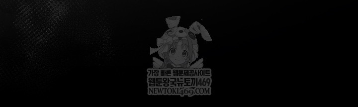 i-became-an-apartment-security-manager-raw-chap-20-24