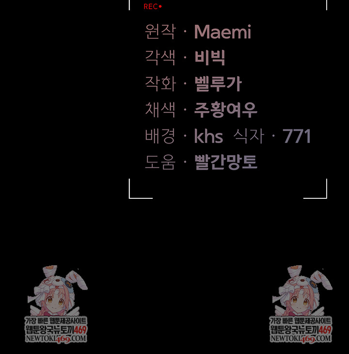 i-became-an-apartment-security-manager-raw-chap-20-66