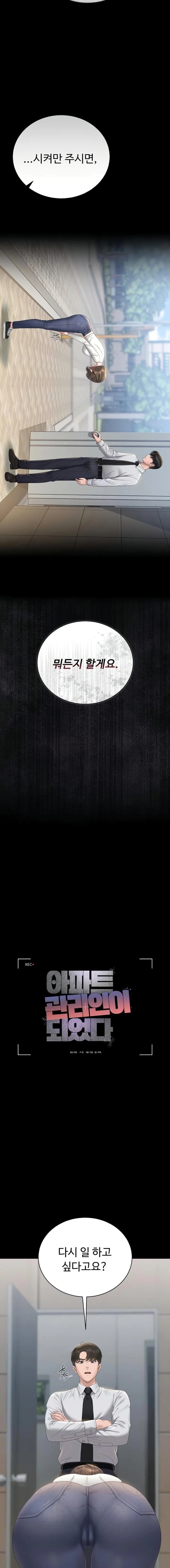 i-became-an-apartment-security-manager-raw-chap-24-2