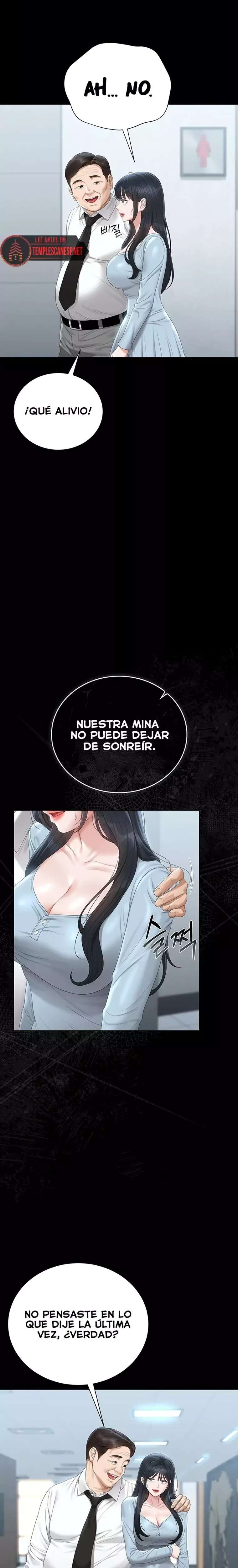 i-became-an-apartment-security-manager-raw-chap-25-15