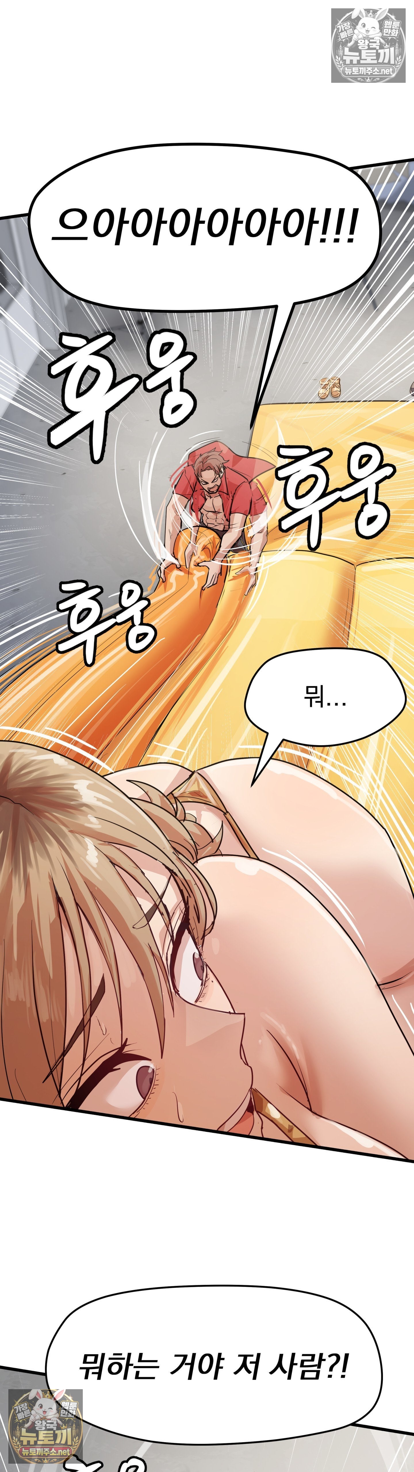 late-night-show-climax-raw-chap-12-28