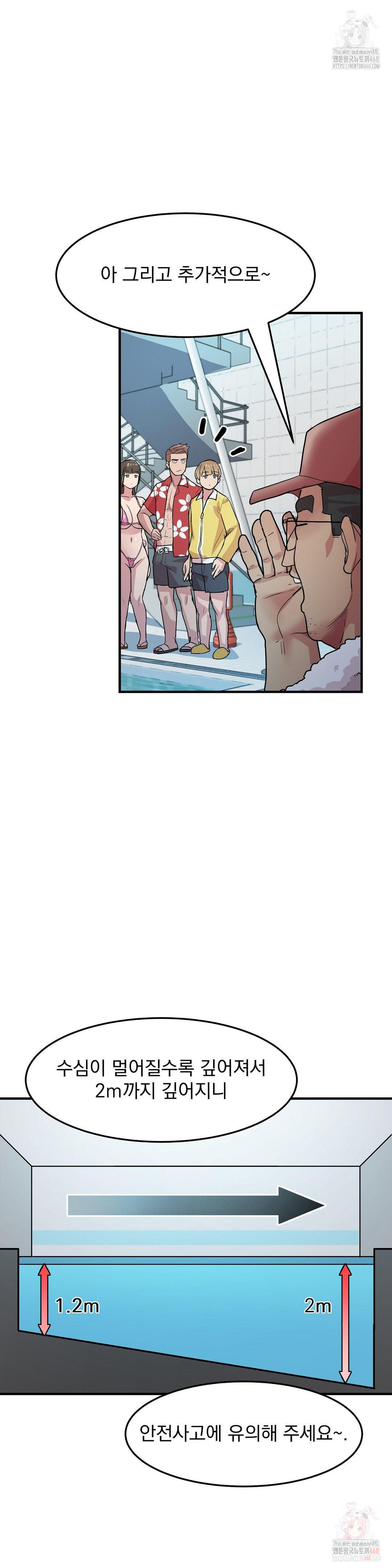 late-night-show-climax-raw-chap-3-4
