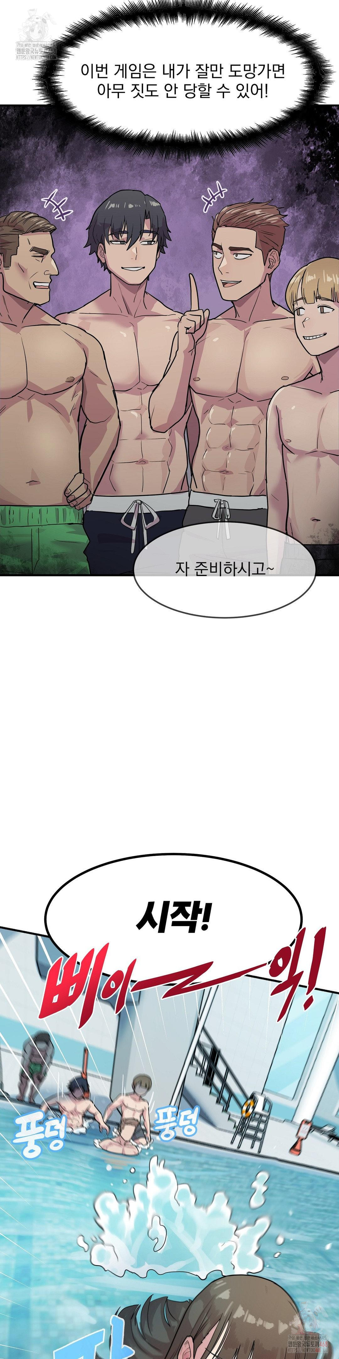 late-night-show-climax-raw-chap-3-7