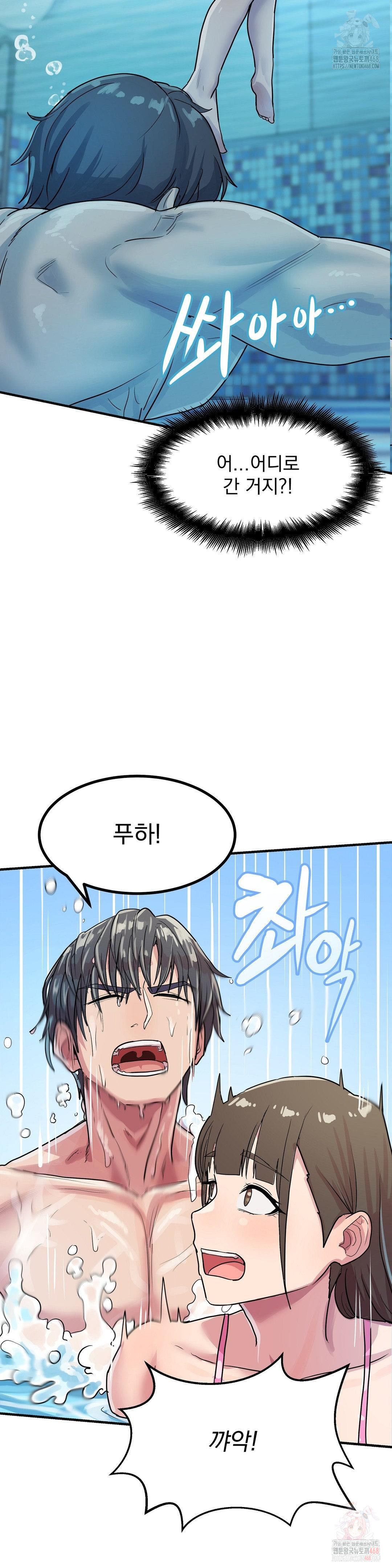 late-night-show-climax-raw-chap-3-12