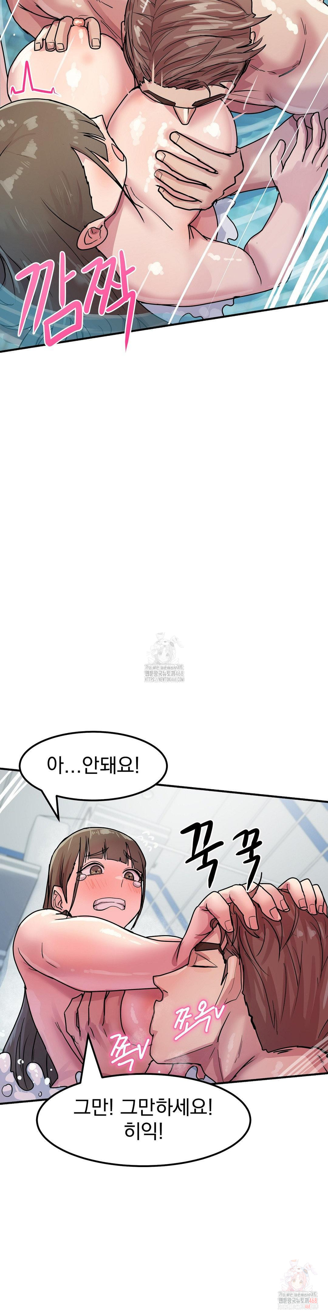 late-night-show-climax-raw-chap-4-15