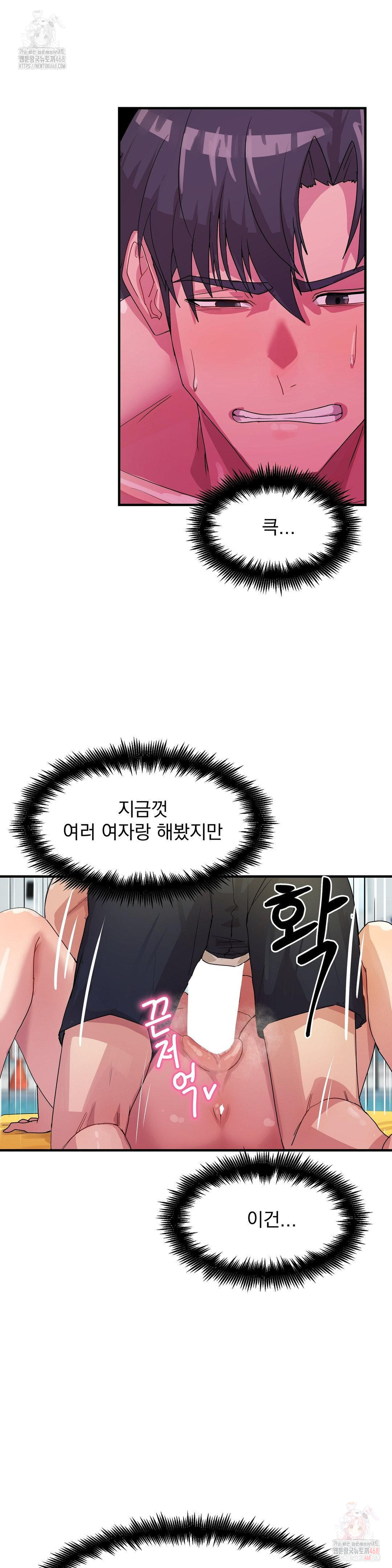 late-night-show-climax-raw-chap-6-5