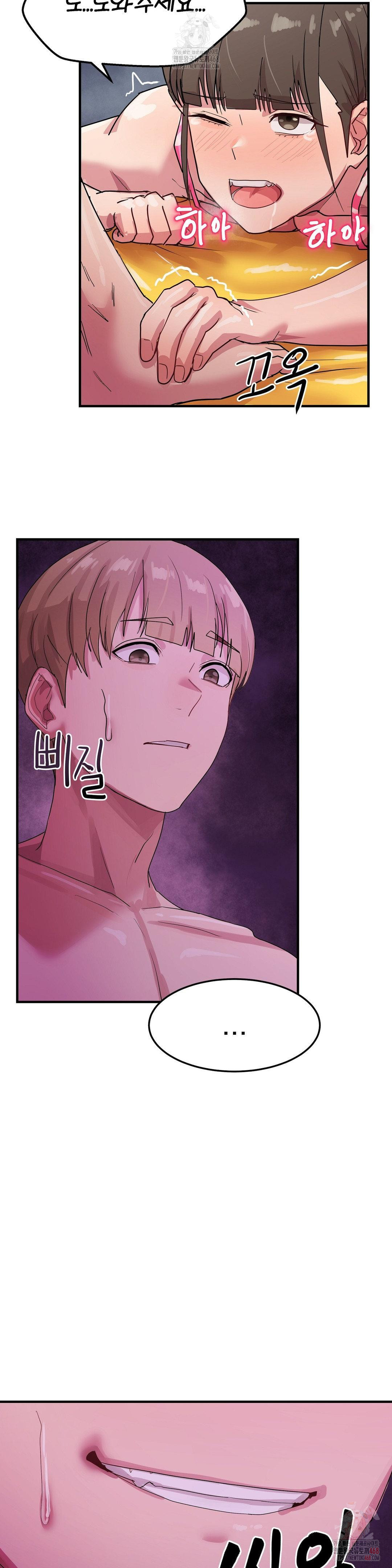 late-night-show-climax-raw-chap-6-30
