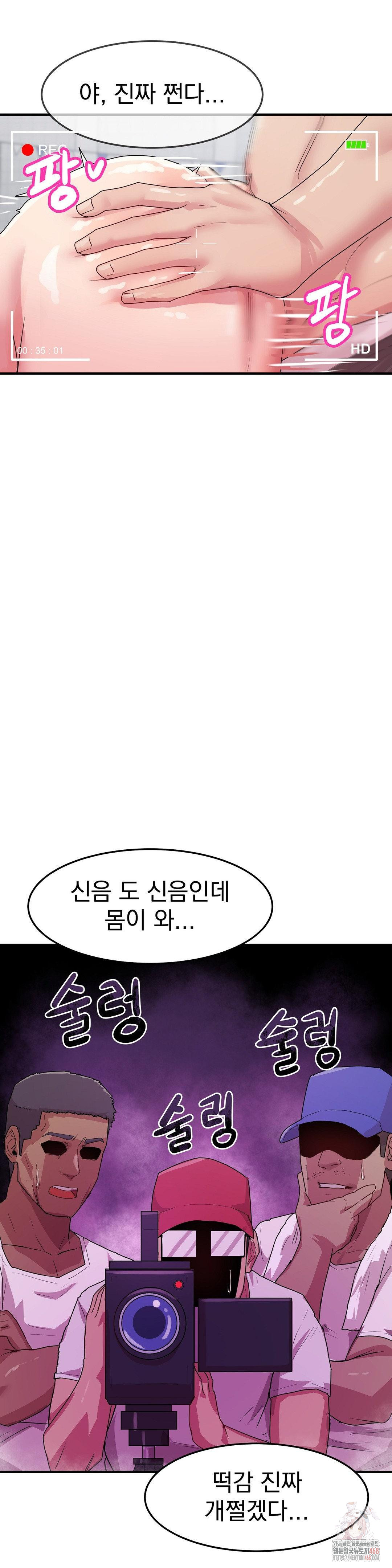 late-night-show-climax-raw-chap-7-5
