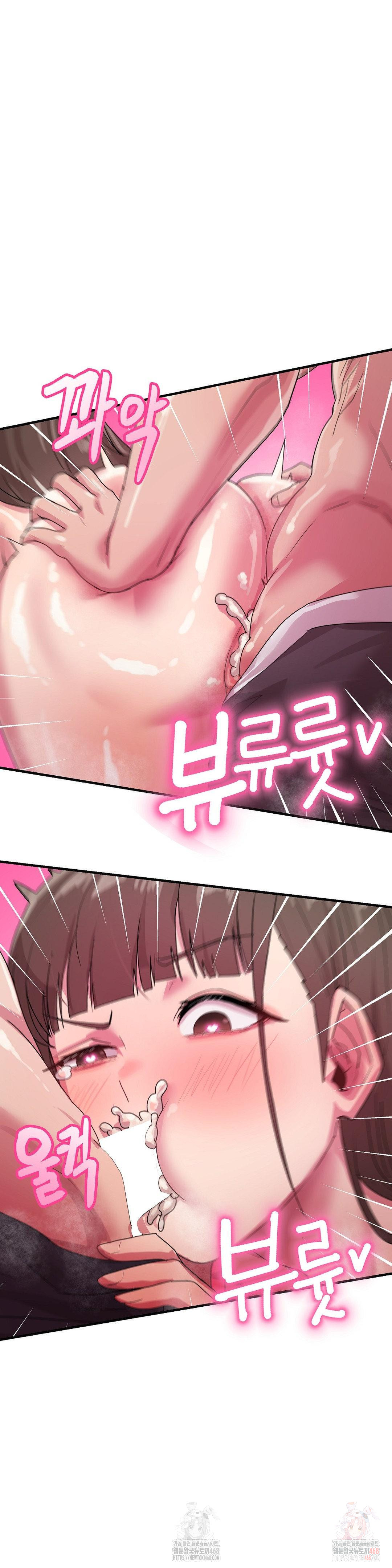 late-night-show-climax-raw-chap-7-8