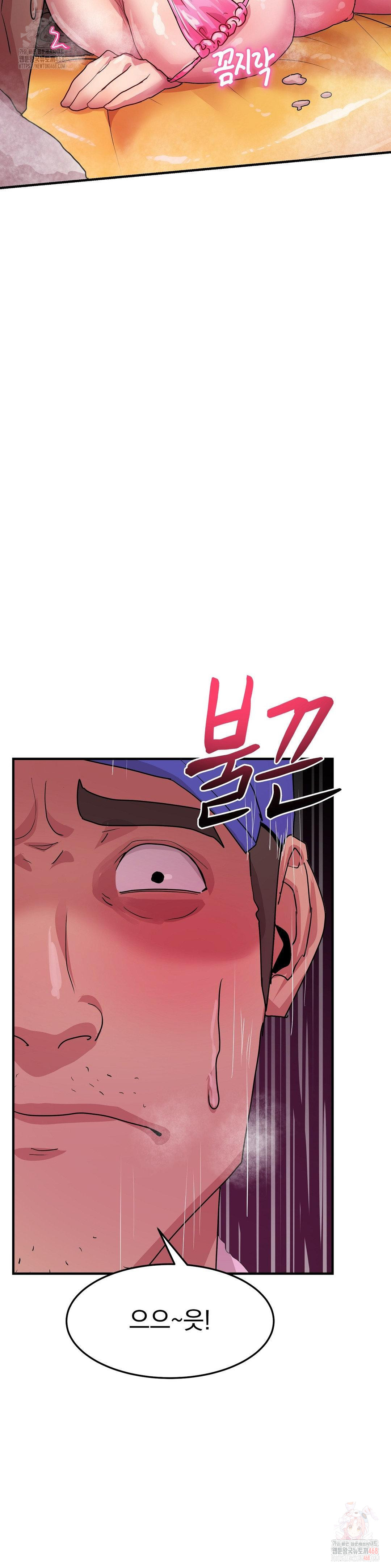 late-night-show-climax-raw-chap-7-14