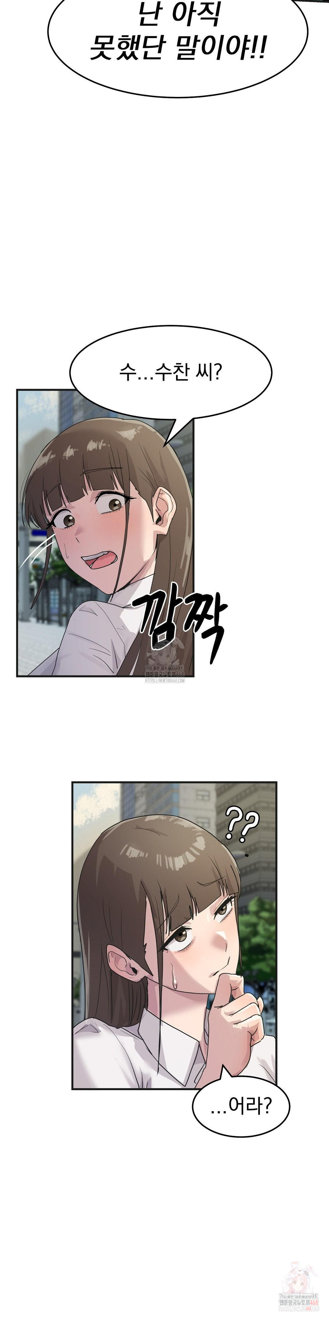 late-night-show-climax-raw-chap-7-32