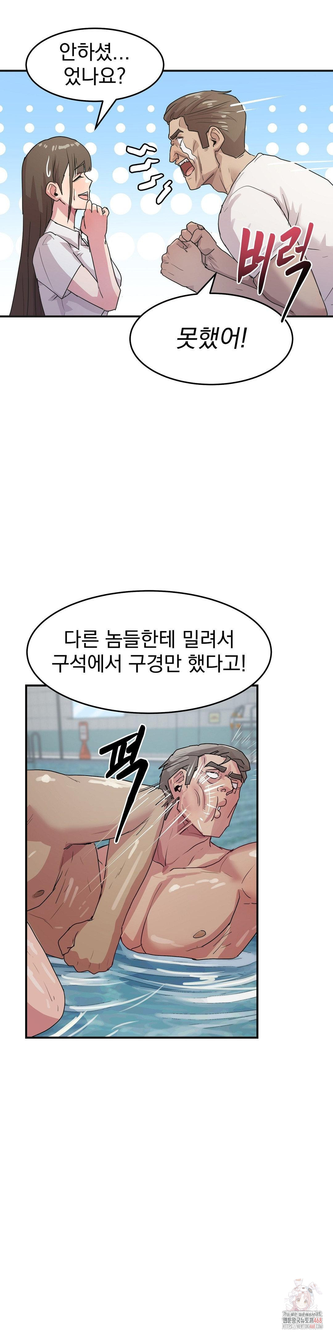 late-night-show-climax-raw-chap-7-33