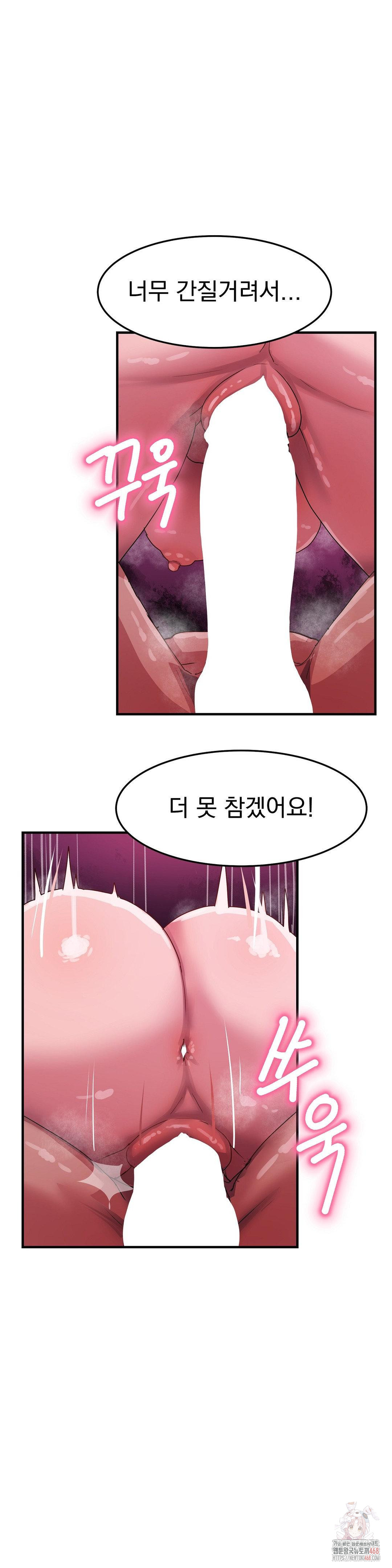 late-night-show-climax-raw-chap-8-13