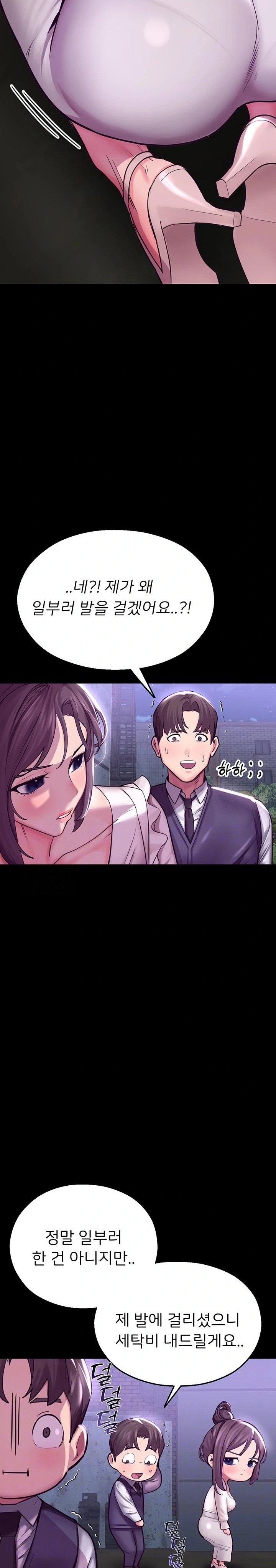 cctv-raw-chap-3-7