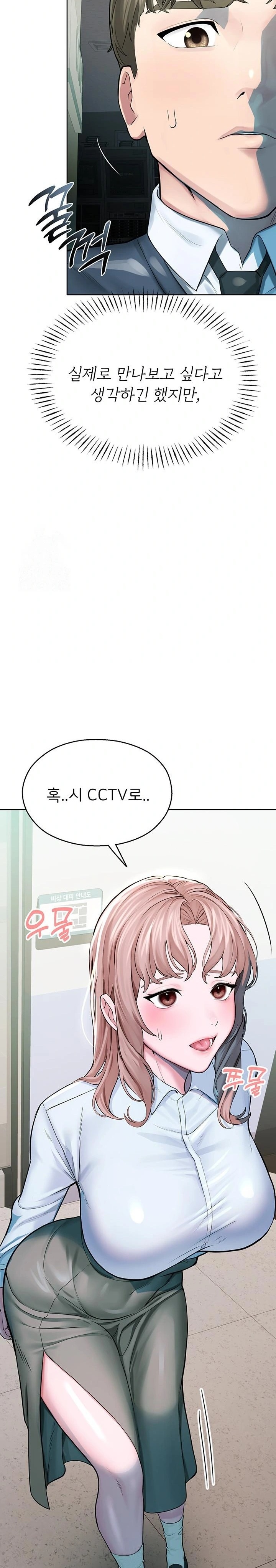 cctv-raw-chap-3-27