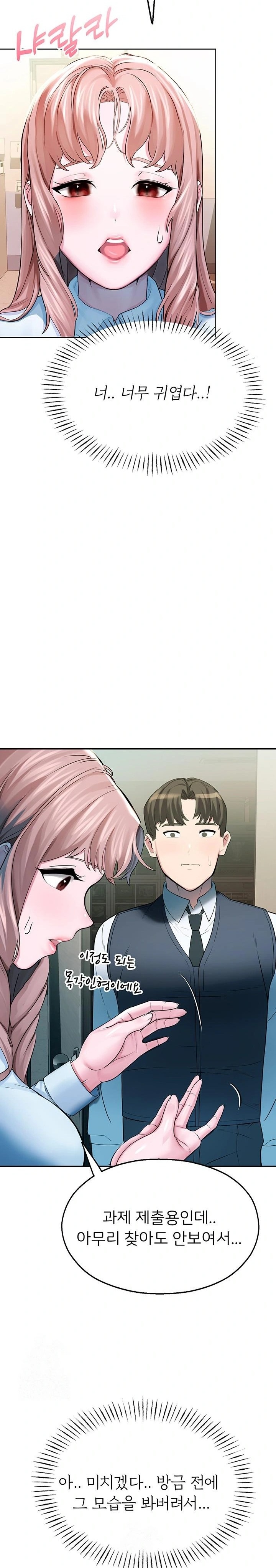 cctv-raw-chap-3-29