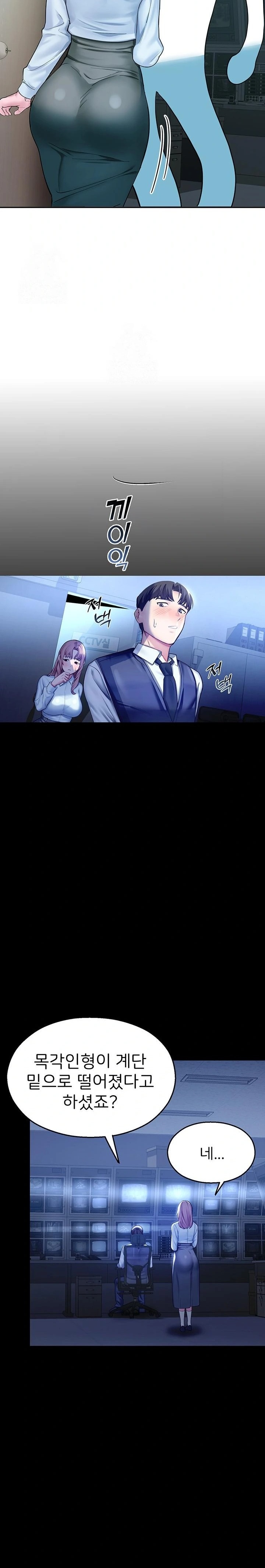 cctv-raw-chap-3-33