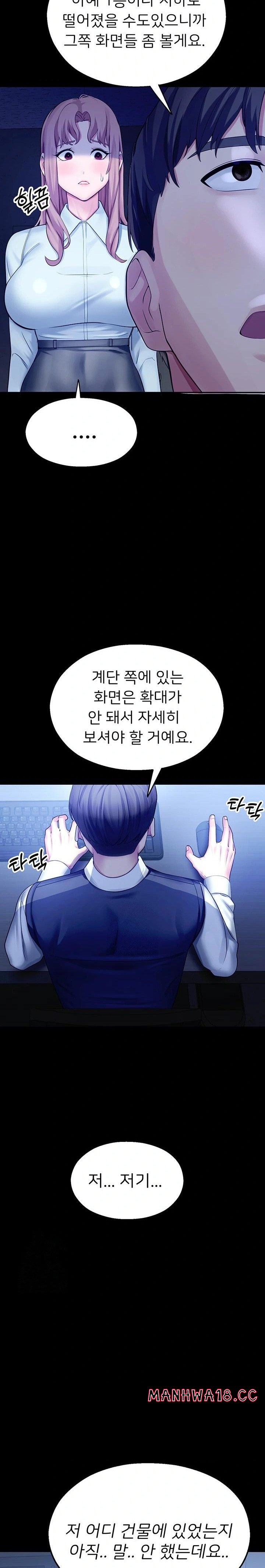 cctv-raw-chap-3-35