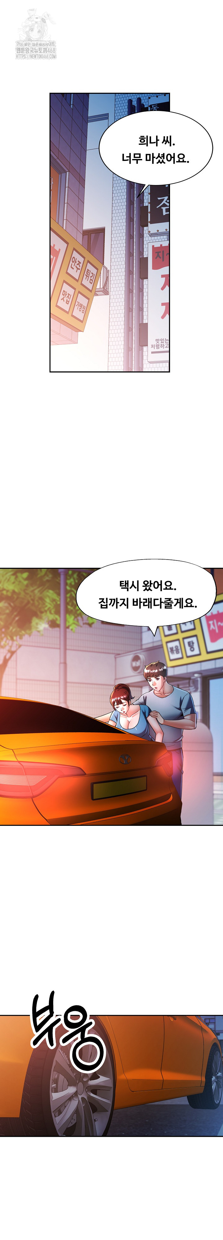 in-her-place-raw-chap-126-1
