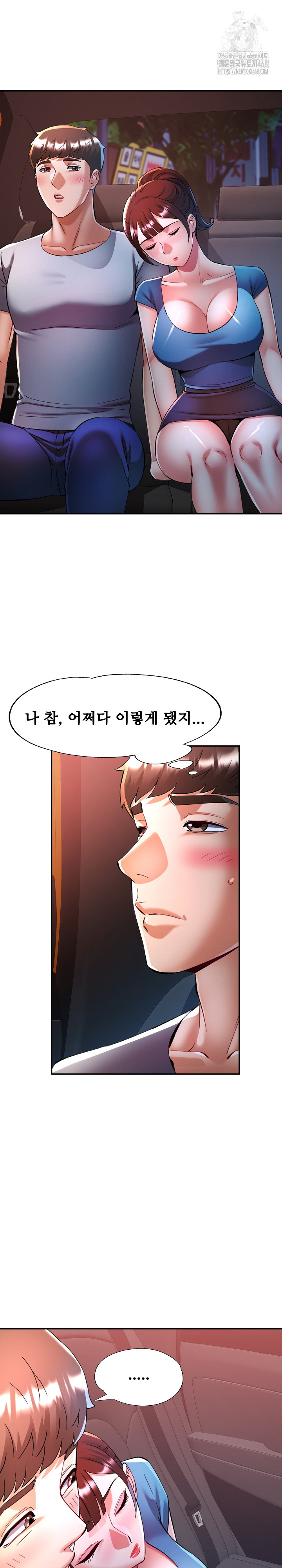 in-her-place-raw-chap-126-2