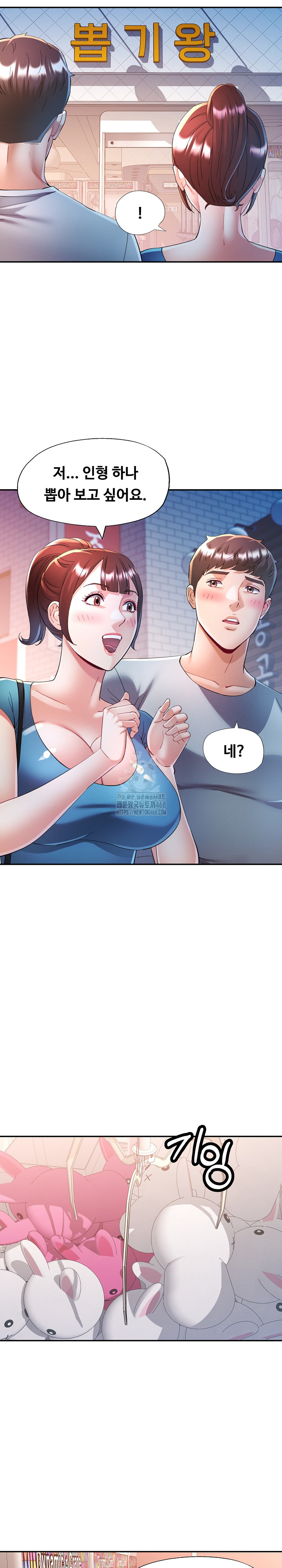 in-her-place-raw-chap-126-5