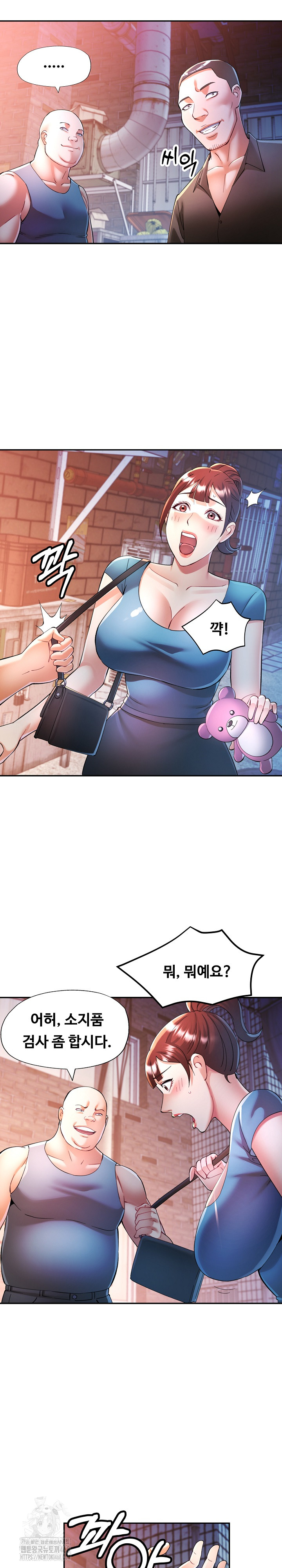 in-her-place-raw-chap-126-9