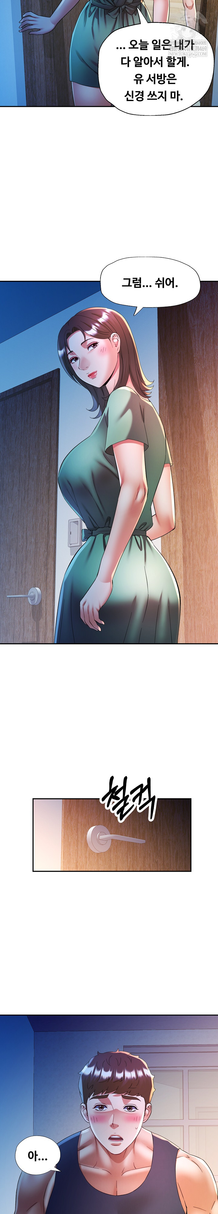 in-her-place-raw-chap-135-2