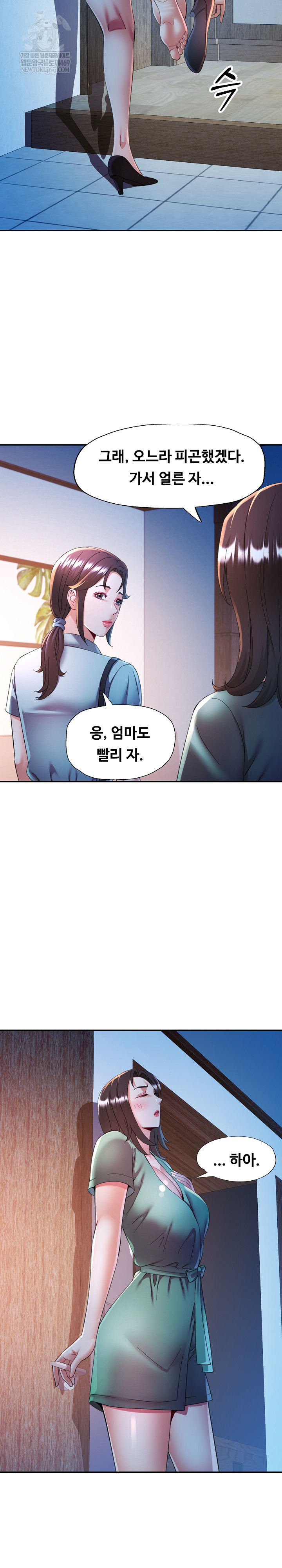 in-her-place-raw-chap-135-7