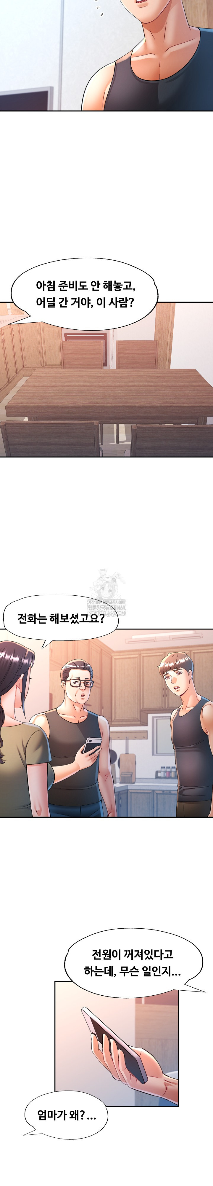 in-her-place-raw-chap-135-17