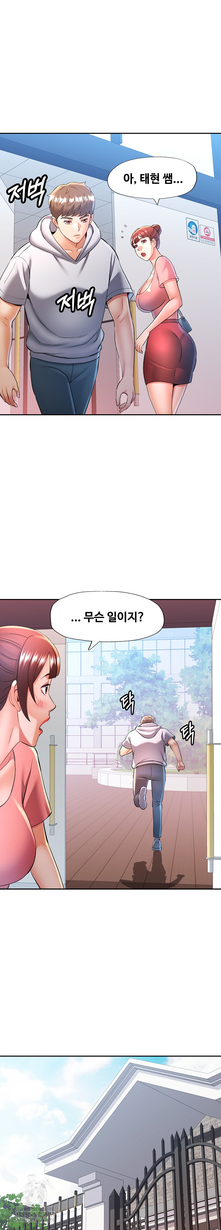 in-her-place-raw-chap-135-21