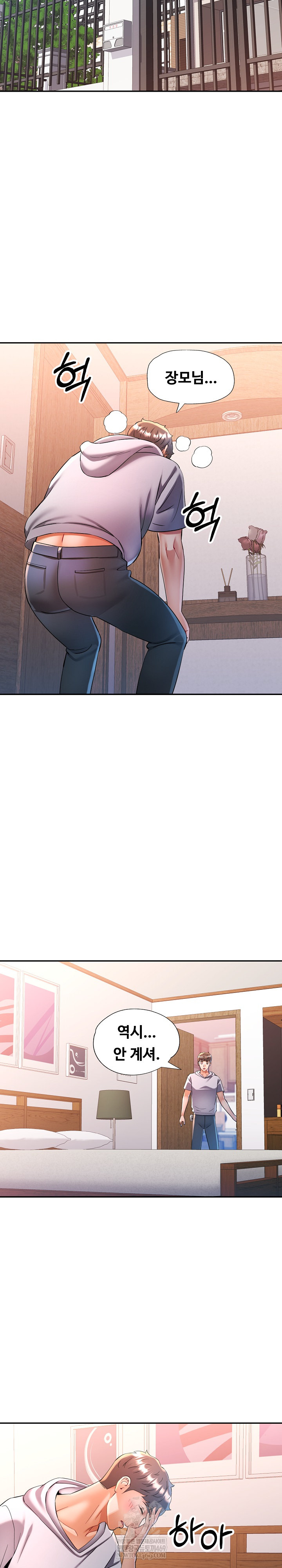 in-her-place-raw-chap-135-22