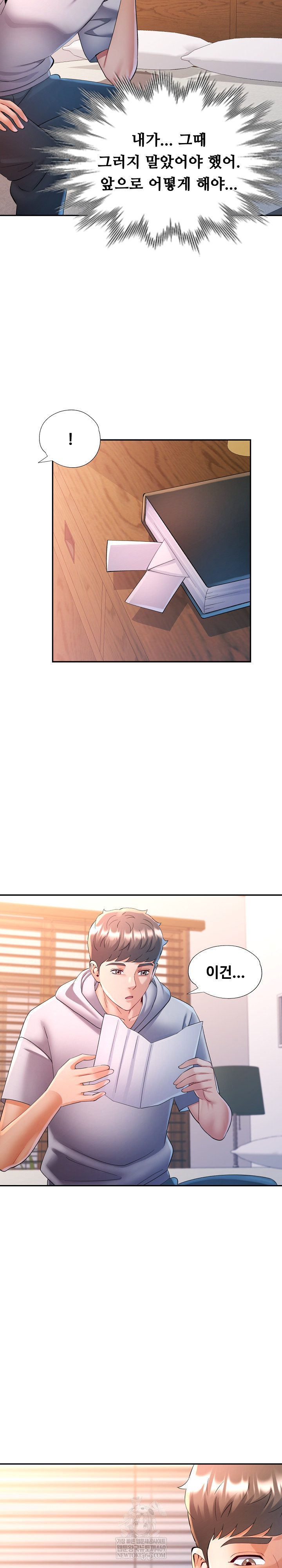 in-her-place-raw-chap-135-23