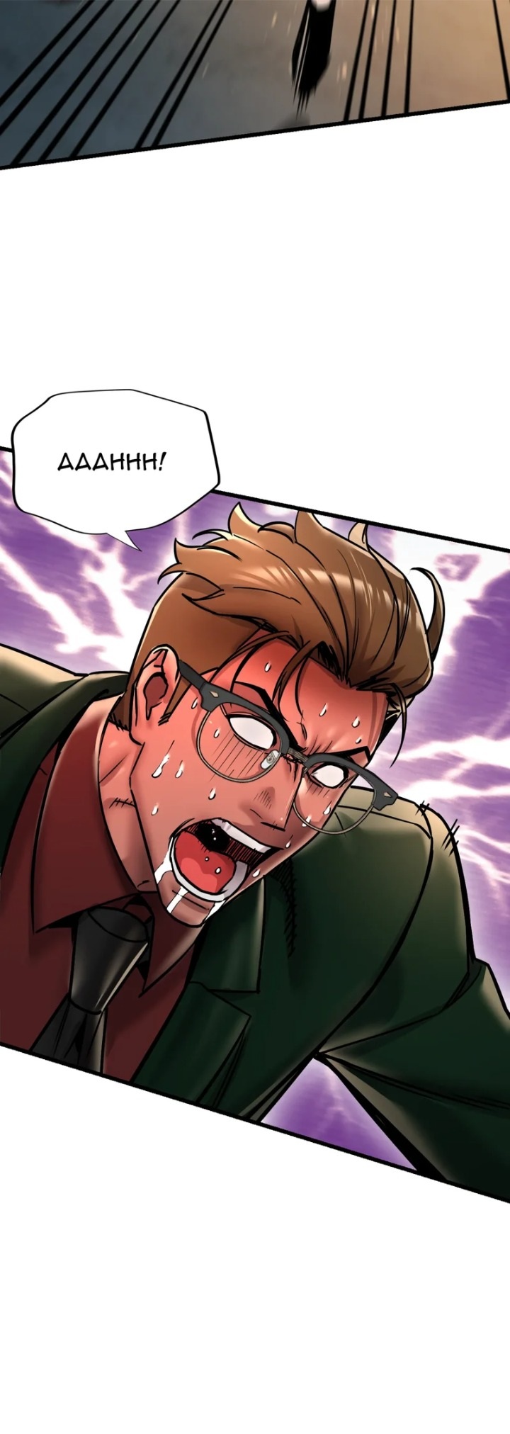 outlaw-girl-uncensored-chap-13-40