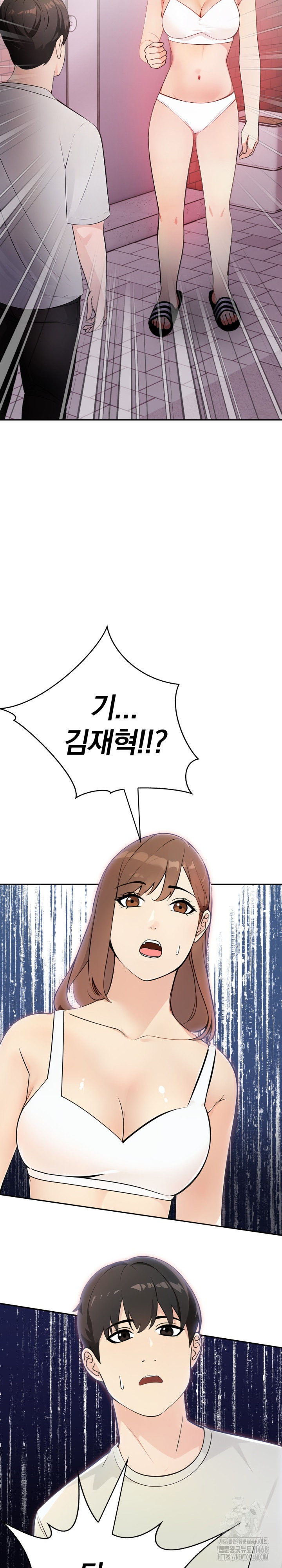 the-end-of-the-world-raw-chap-1-23