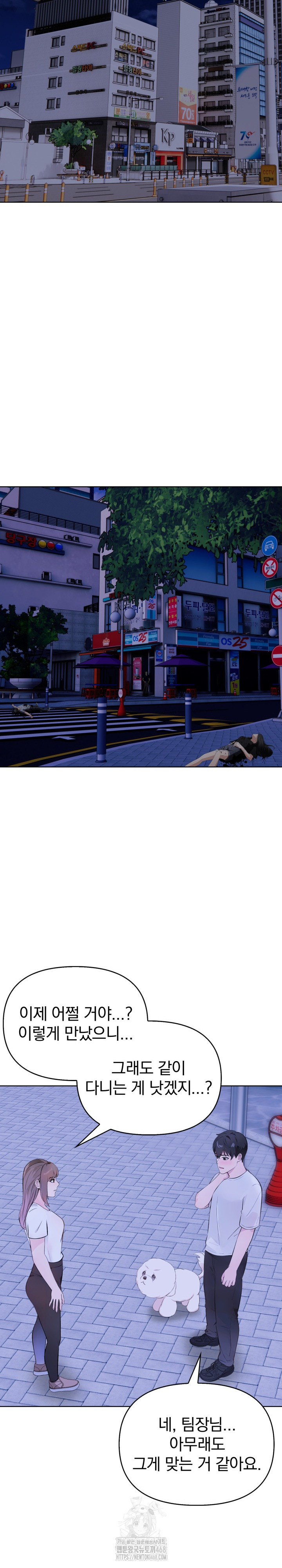 the-end-of-the-world-raw-chap-2-7