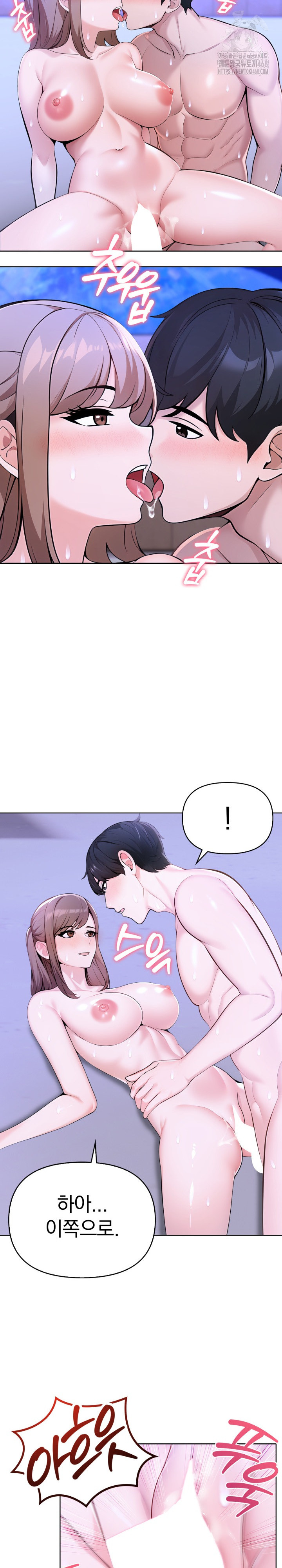 the-end-of-the-world-raw-chap-2-20