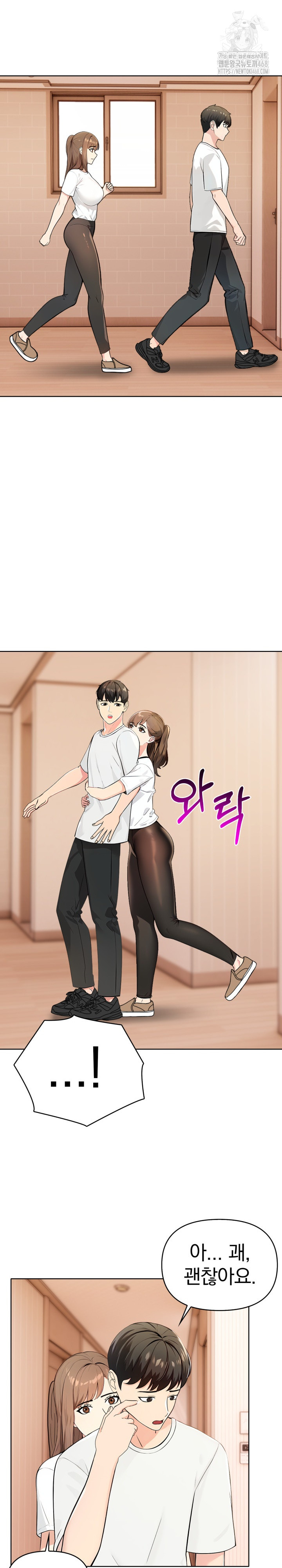 the-end-of-the-world-raw-chap-3-18