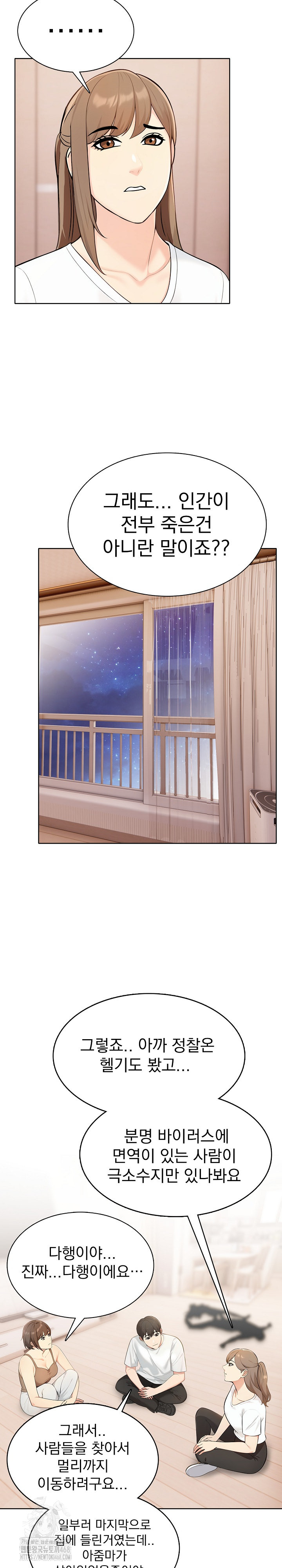 the-end-of-the-world-raw-chap-4-8