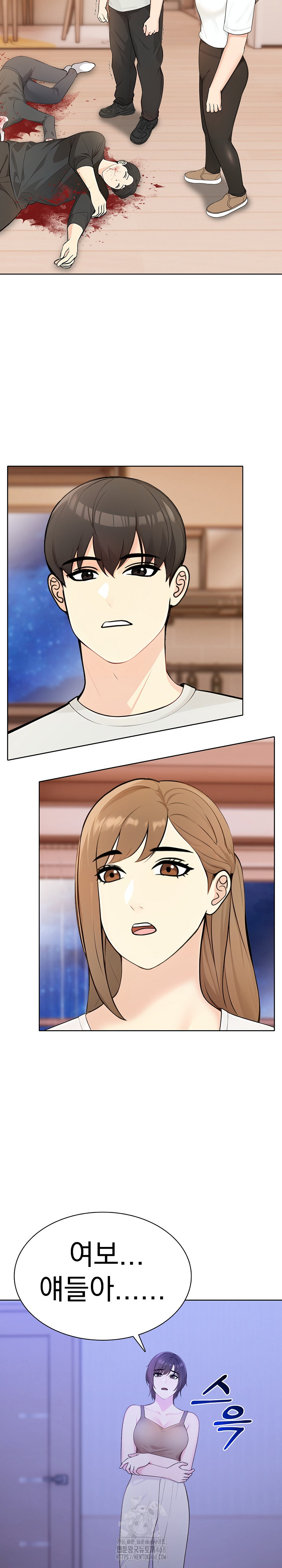 the-end-of-the-world-raw-chap-4-12