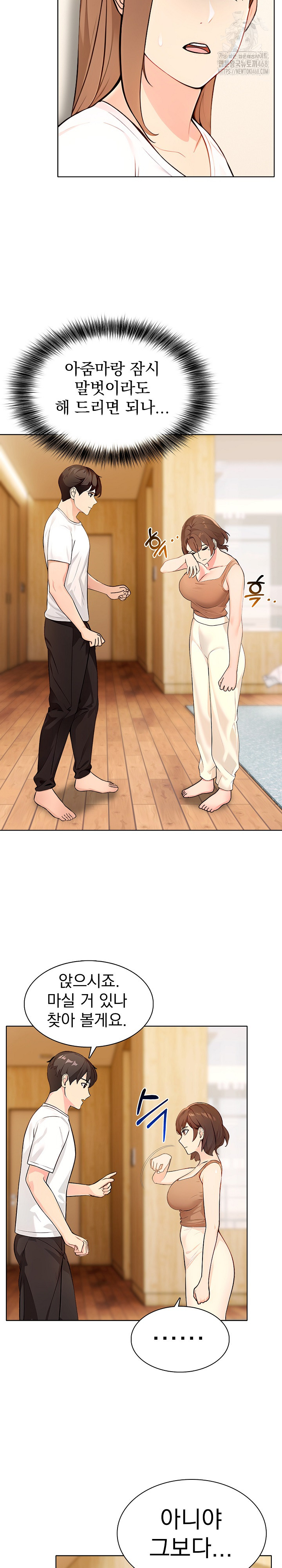 the-end-of-the-world-raw-chap-4-21