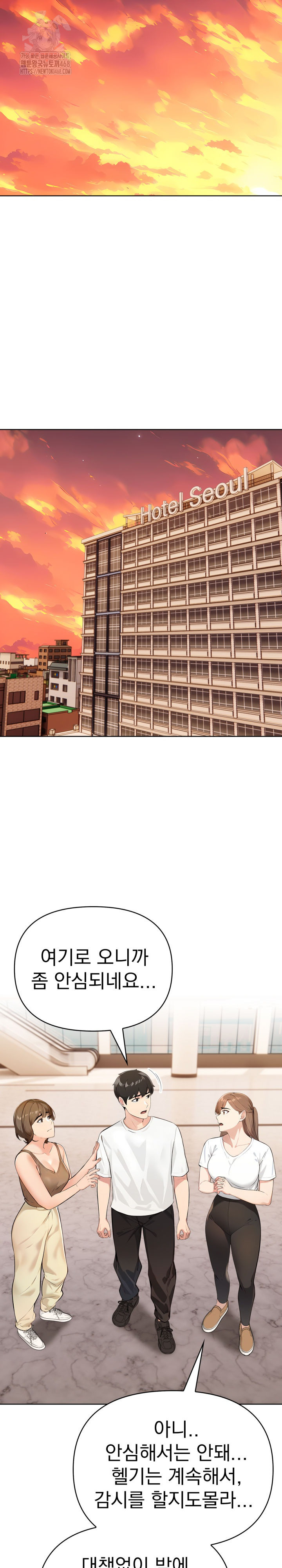 the-end-of-the-world-raw-chap-6-6