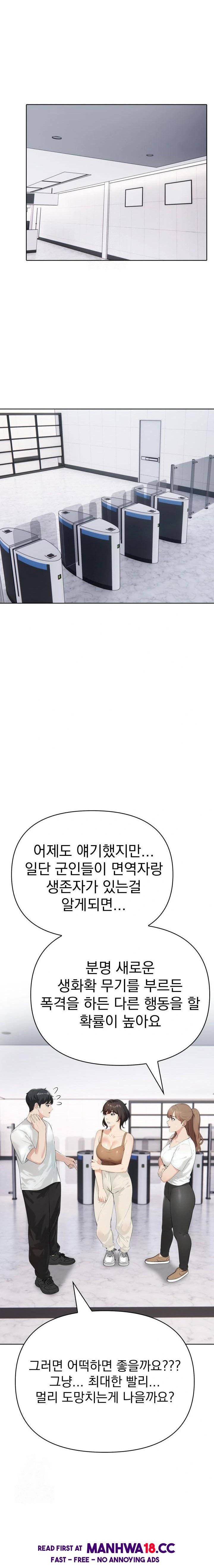 the-end-of-the-world-raw-chap-7-3