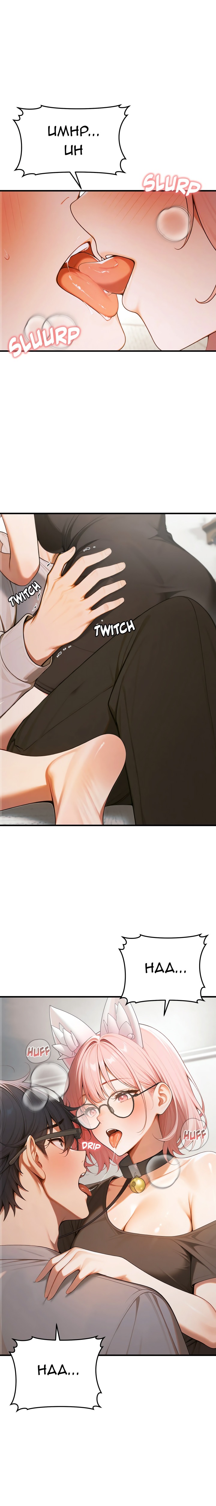 strong-witch-chap-18-13