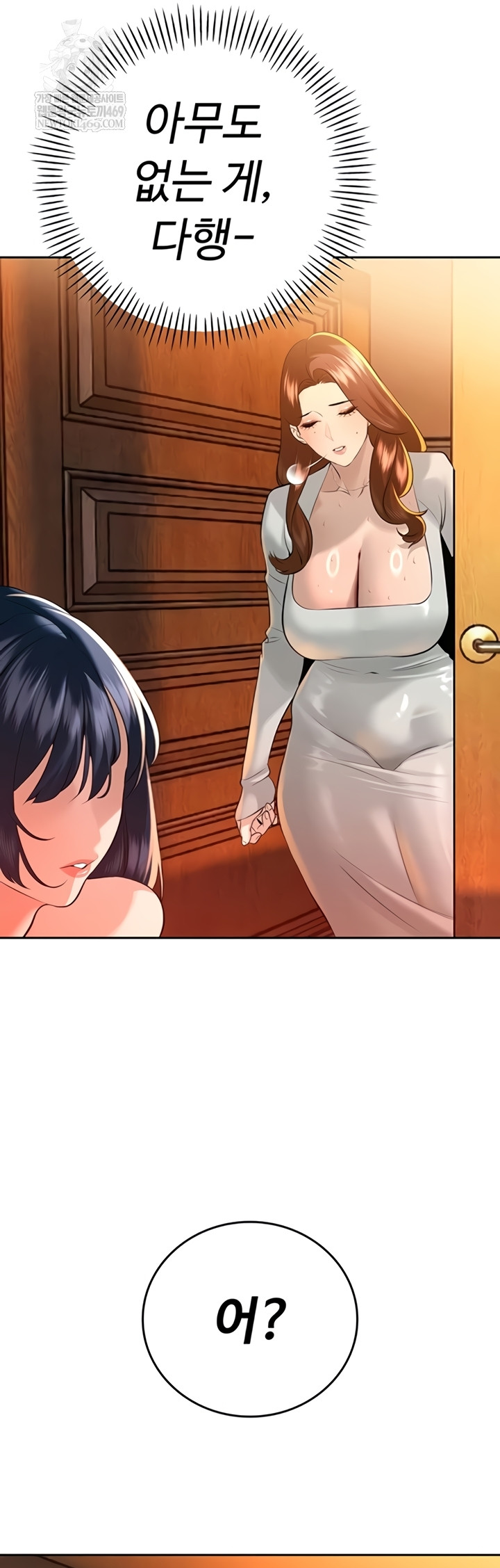 the-father-in-law-fucks-them-all-raw-chap-26-23