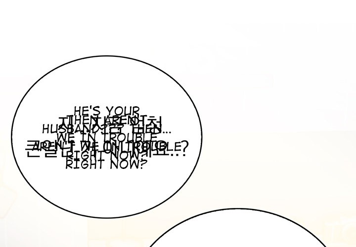 her-midnight-sessions-chap-12-1