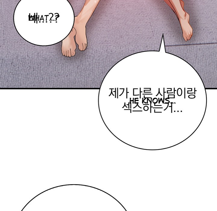 her-midnight-sessions-chap-12-4